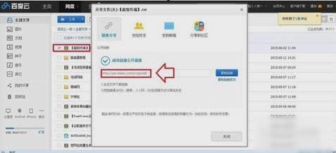 win7ӳK