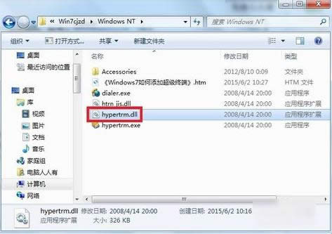win7ӳK