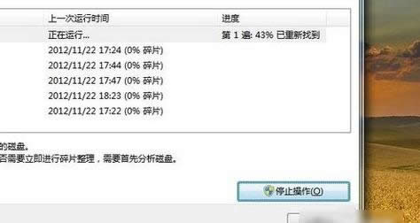 XPC
