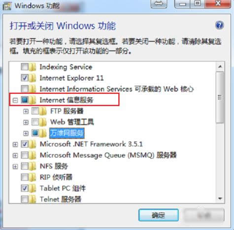 _Ϣ(IIS)