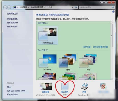 win7Oóoɫ