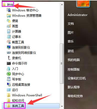 PC