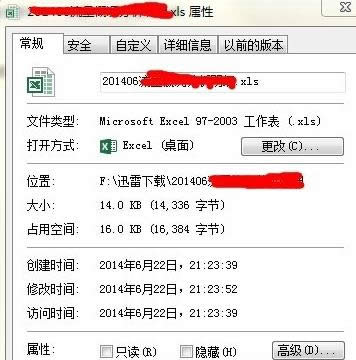excelȴ治