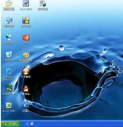 bϵy