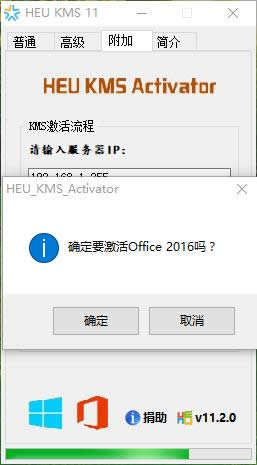 office2010