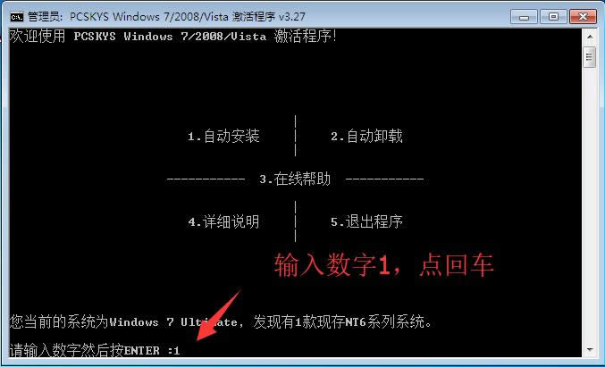 win7I漤