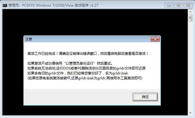 win7I漤