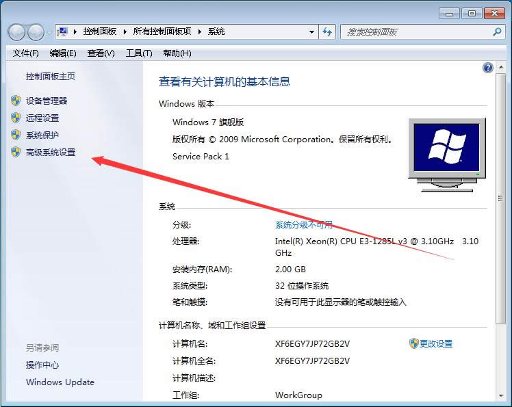 win7̓Mȴ