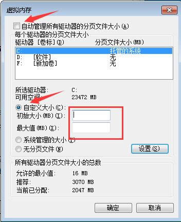 win7̓Mȴ