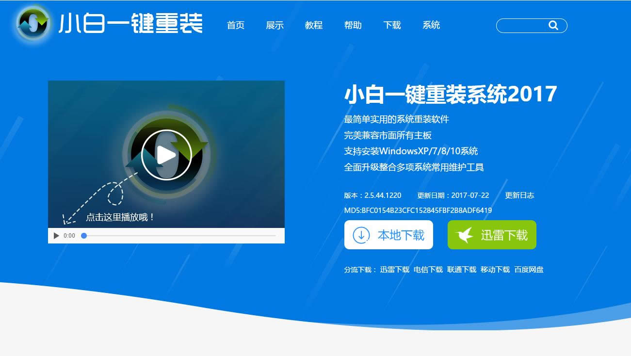 win7ϵyd