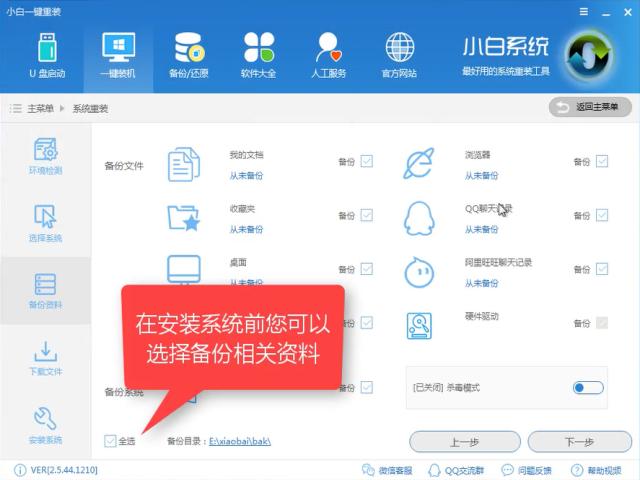 win7ϵyd