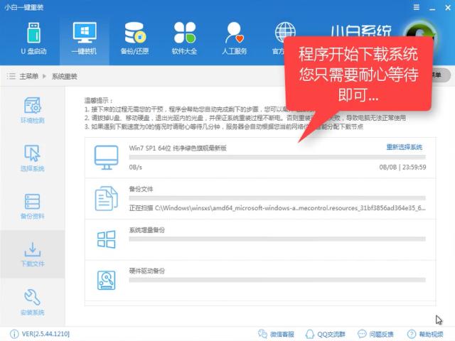 win7ϵyd