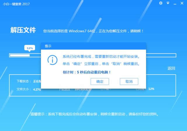 һIghostbwin7ϵy