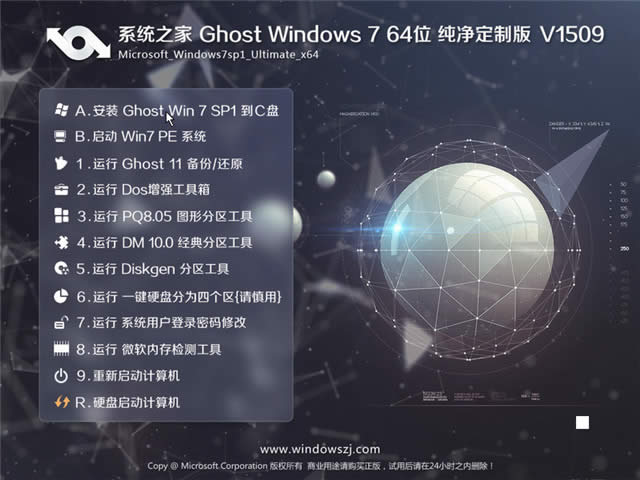 win7Ş漤