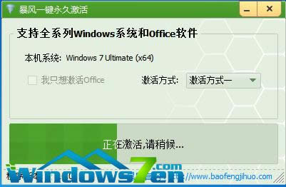 win7Ş漤