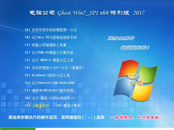 win7ŞaƷ