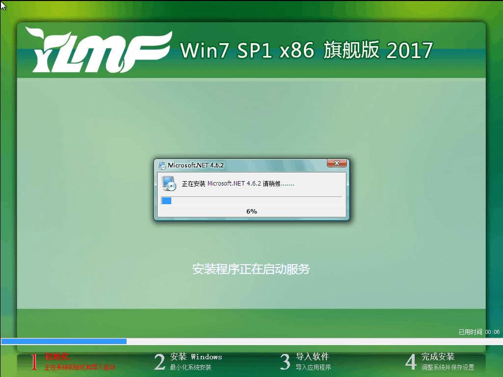ľLwin7Şϵy32λ