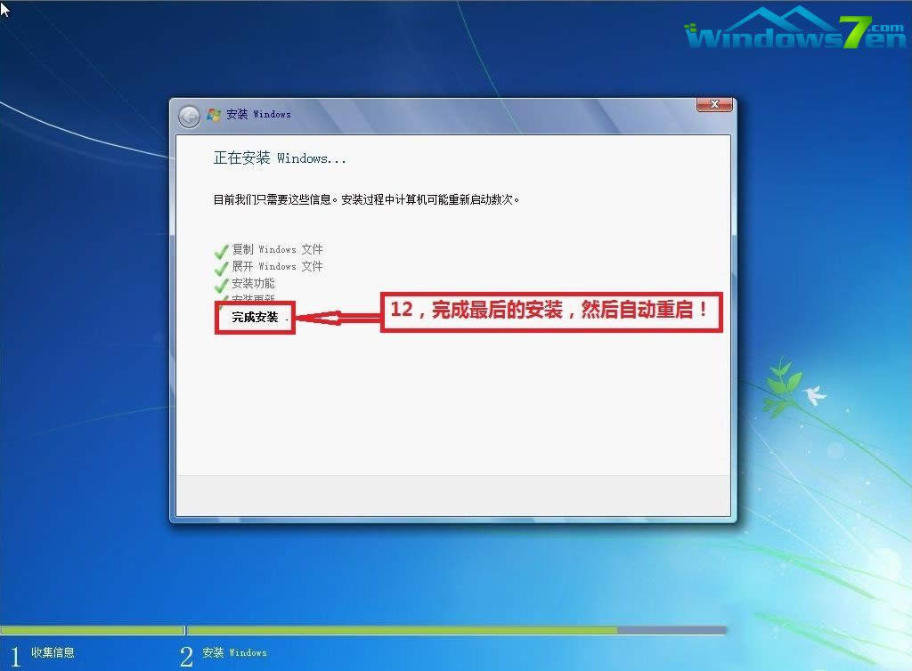 bGhost win7ϵyE