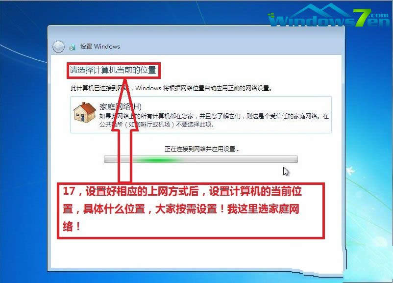 bGhost win7ϵyE
