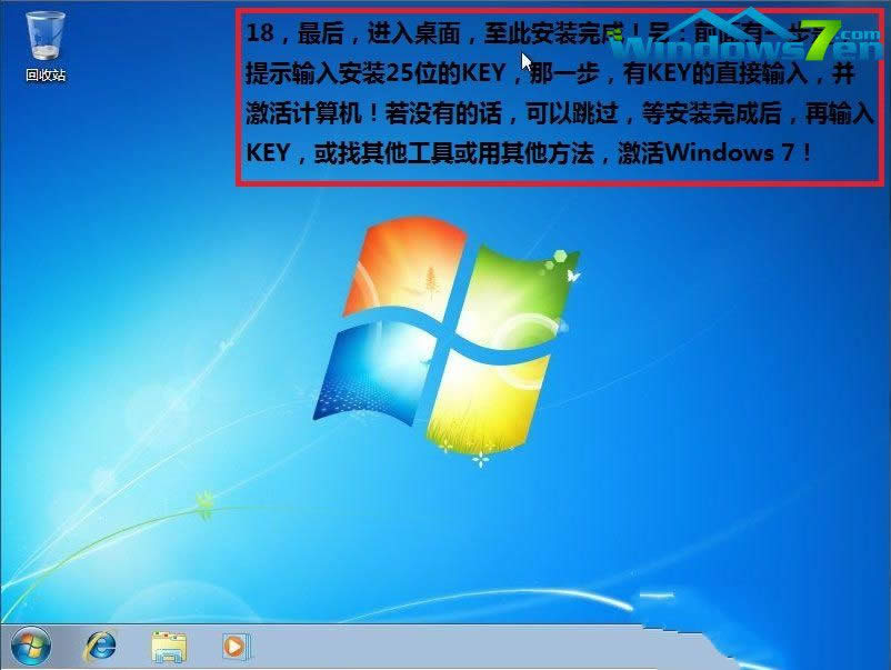 bGhost win7ϵyE