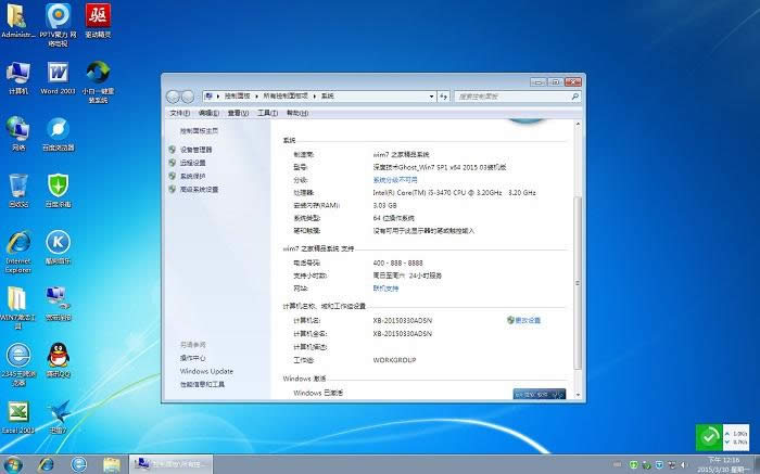 win764λŞϵy