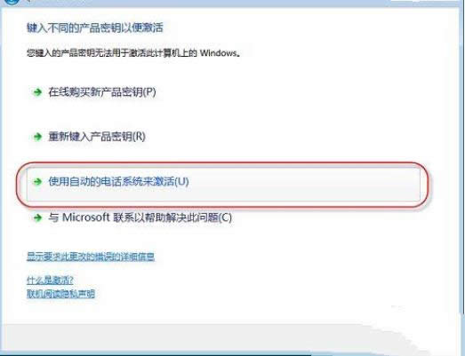 win7עԴa