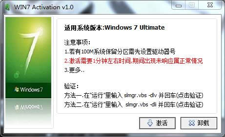 win7Ş