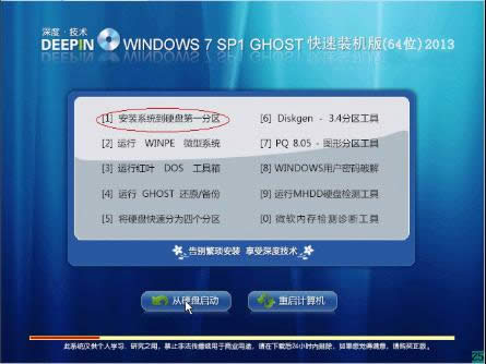 ȼgbwin7