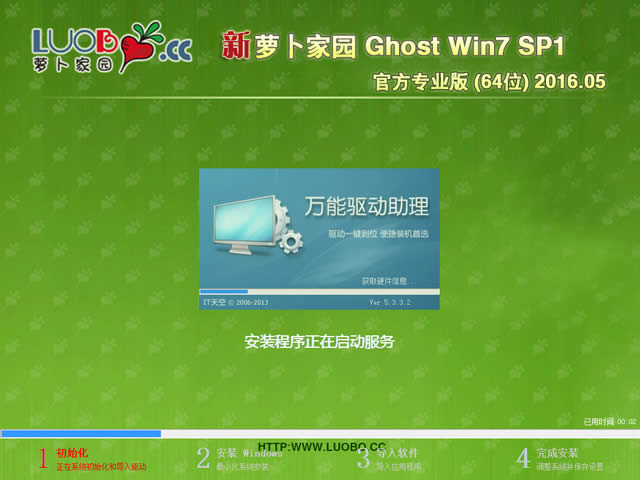 win7 I