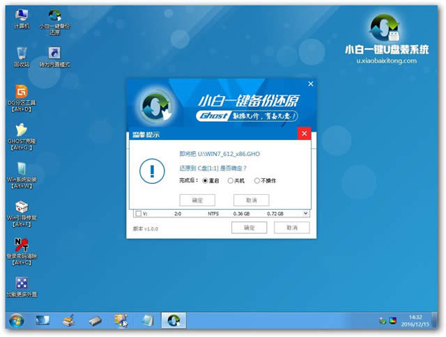 ȼgwin7Ş氲b
