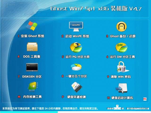 windows 7Ş64