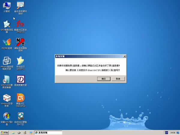 ghost win7 64λŞ