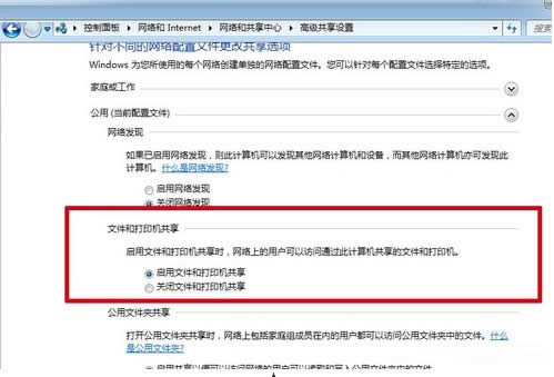 win7ӡCôOôӡ