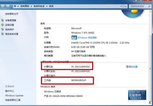win7ӡCôOôӡ