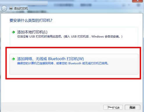 win7ӡCôOôӡ