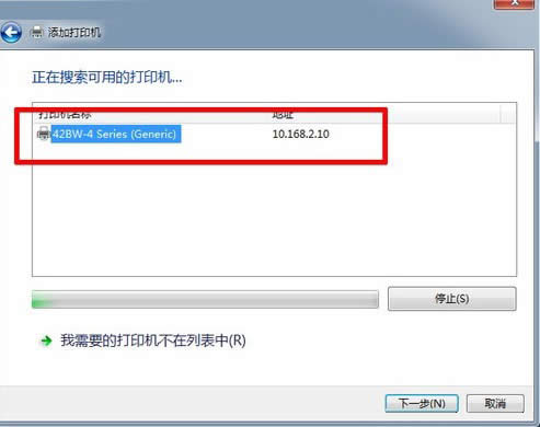win7ӡCôOôӡ