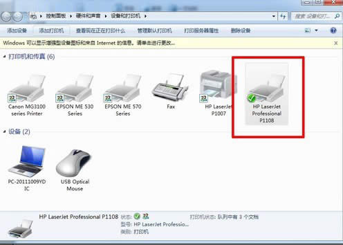 win7ӡCôOôӡ