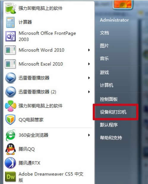 win7ӡCôOôӡ