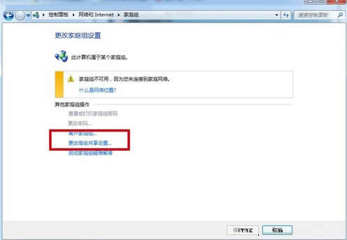 win7ӡCôOôӡ