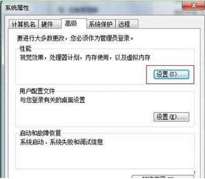 Win7D˳FӰҪôk