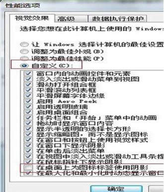 Win7D˳FӰҪôk
