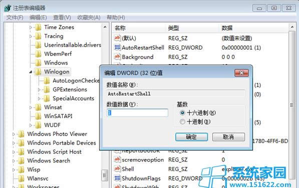 Win7ϵyYԴP؆ĽQ
