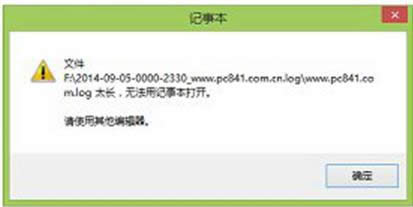win7ϵydLogļFyaô£
