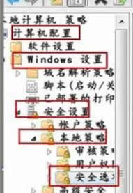 ȡwin7ϵyUACԃ