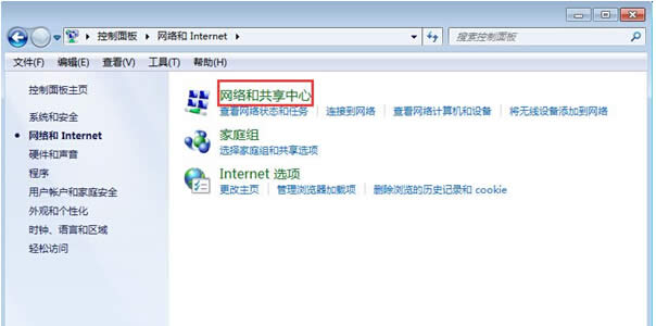 ք޸windows7ϵyDNS
