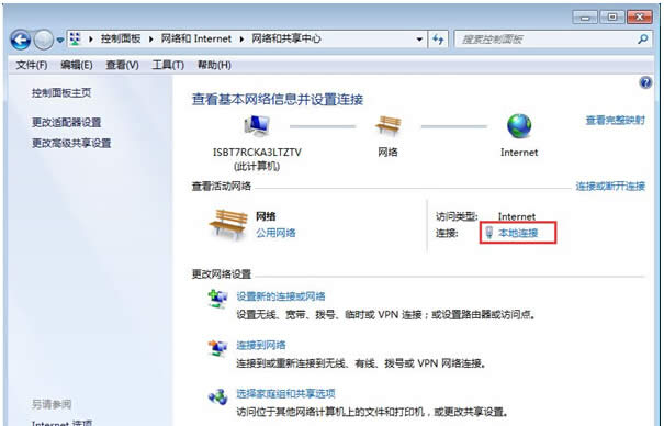 ք޸windows7ϵyDNS