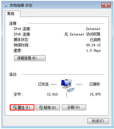 ք޸windows7ϵyDNS