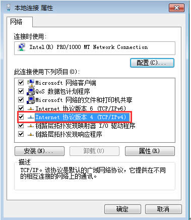 ք޸windows7ϵyDNS