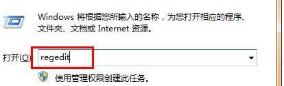 win7ϵyθwadministrator~