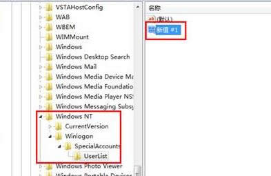 win7ϵyθwadministrator~